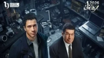 تفاصيل الحلقة 7 من عين سحرية بمشاركة باسم سمرة وعصام عمر